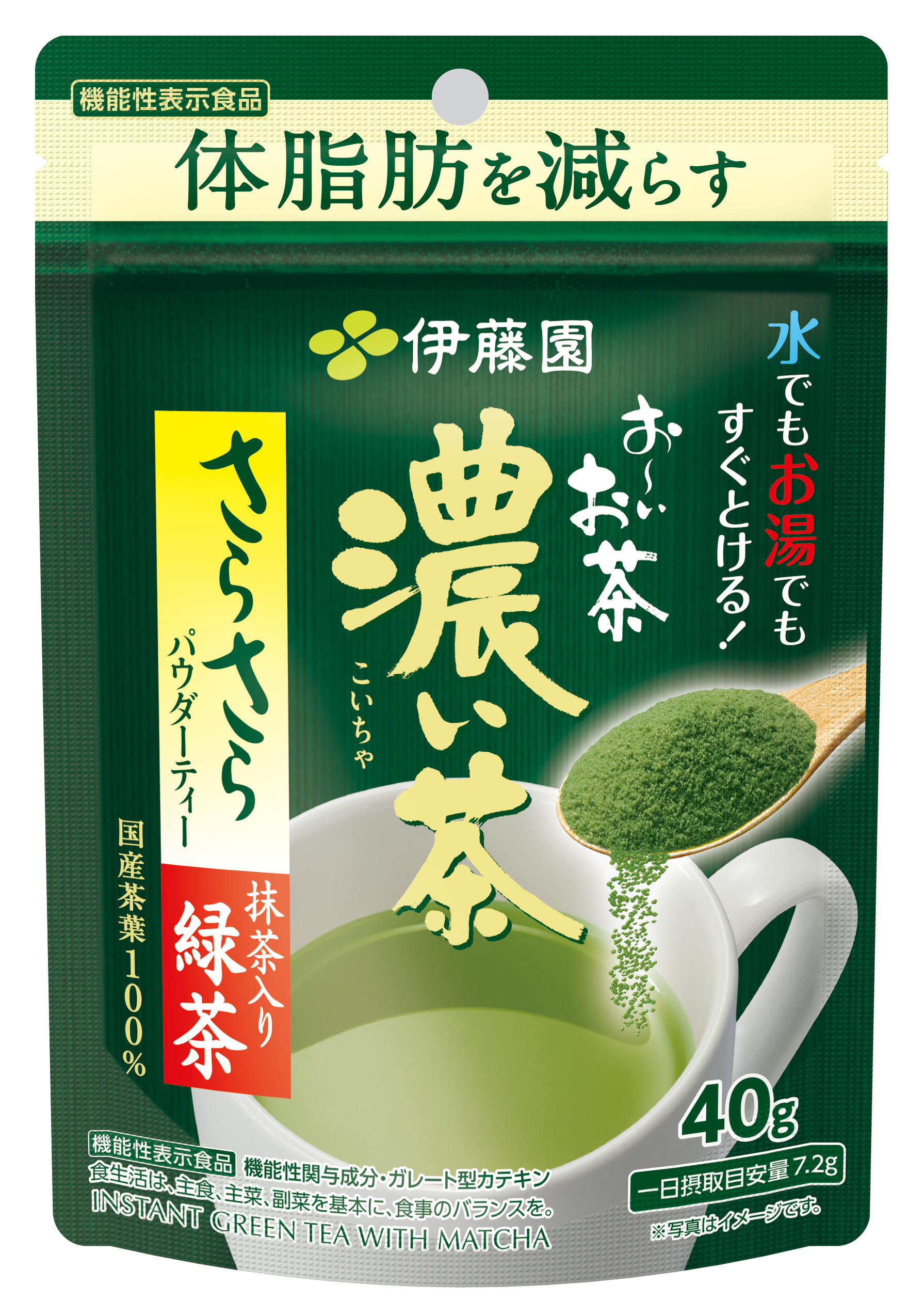 機能性表示食品「お～いお茶 濃い茶 さらさら抹茶入り緑茶」4月6日（月）より販売開始 | ニュースリリース | 伊藤園